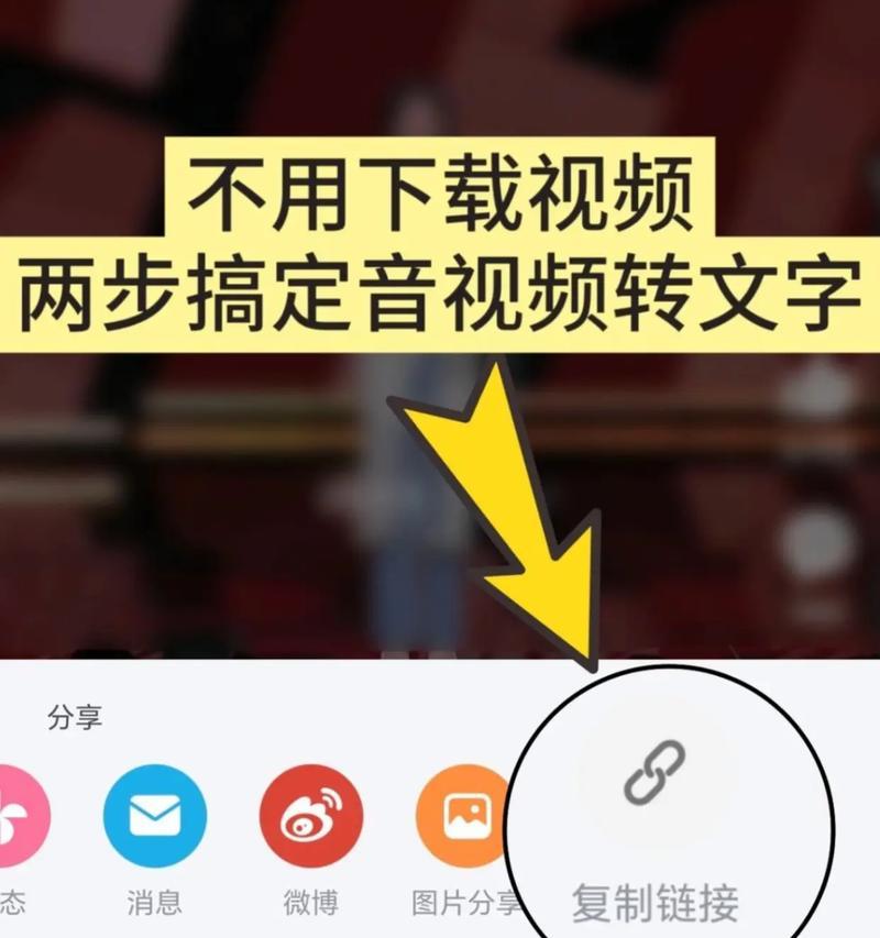 如何在抖音视频中编辑文字大小（掌握这些技巧让你的抖音视频更吸睛）