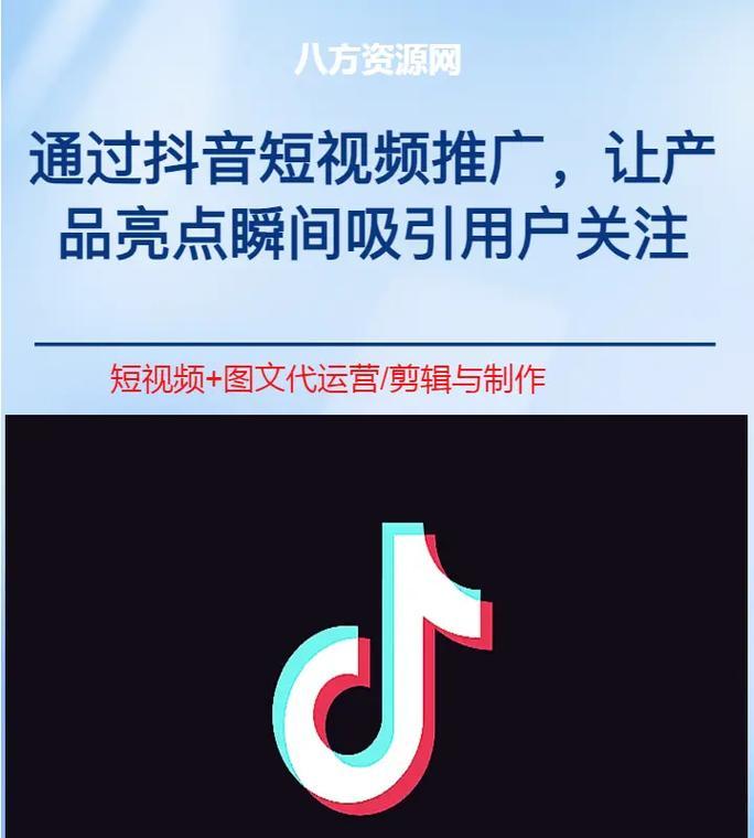 如何在抖音视频中编辑文字大小(掌握这些技巧让你的抖音视频更吸睛) 如何在抖音视频中编辑文字大小(掌握这些技巧让你的抖音视频更吸睛)