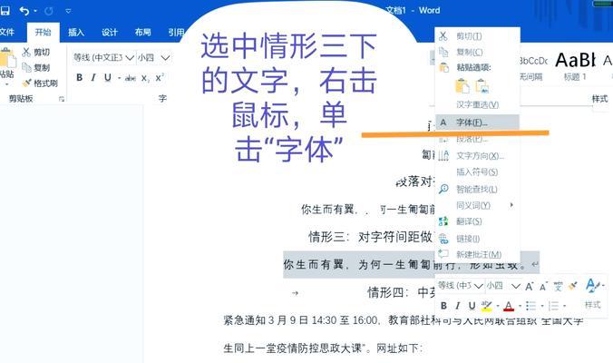 人工智能与未来的教育(AI赋能教育) 人工智能与未来的教育(AI赋能教育)