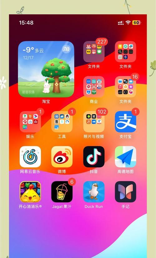 新人入驻抖音不建议实名认证(认证需谨慎) 新人入驻抖音不建议实名认证(认证需谨慎)
