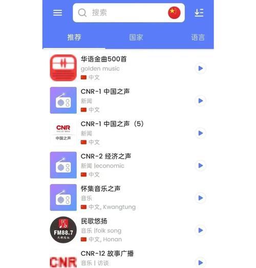 手机音频合成软件推荐（让你的手机成为专业音乐工作站）