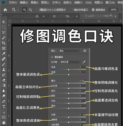 用PS灰度调色技巧优化图片(掌握灰度调色技巧) 用PS灰度调色技巧优化图片(掌握灰度调色技巧)