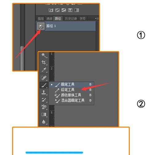 高效管理PS画笔预设的技巧（从PS入手）