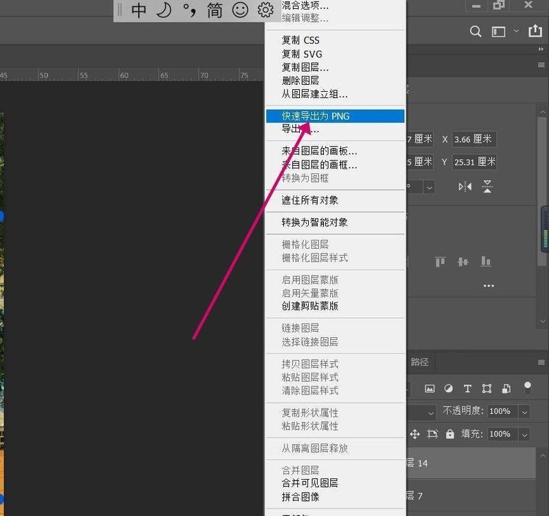 如何使用xmp文件导入Ps(教你一步步完成图片的导入) 如何使用xmp文件导入Ps(教你一步步完成图片的导入)