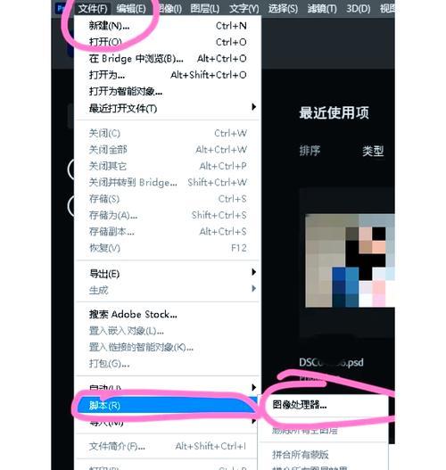 如何使用xmp文件导入Ps（教你一步步完成图片的导入）