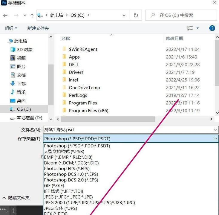 如何使用xmp文件导入Ps(教你一步步完成图片的导入) 如何使用xmp文件导入Ps(教你一步步完成图片的导入)