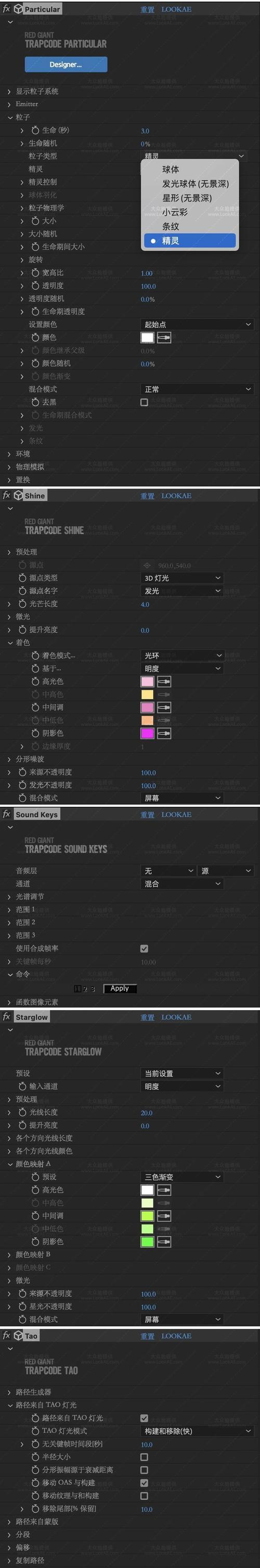 AE插件教程分享,让你的创意更出彩(一窥AE插件的奥秘) AE插件教程分享,让你的创意更出彩(一窥AE插件的奥秘)