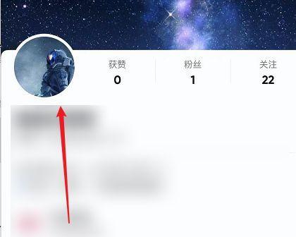 抖音头像更换教程,实现个性化形象展示(如何在抖音上更换头像) 抖音头像更换教程,实现个性化形象展示(如何在抖音上更换头像)