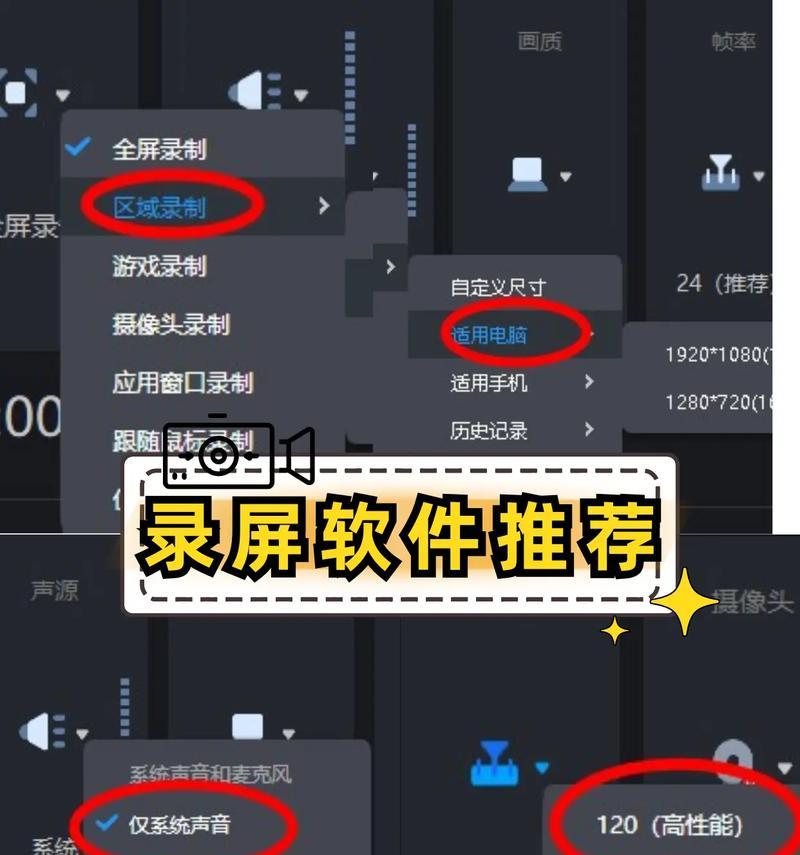 抖音录屏在哪里看得到（了解抖音录屏的使用方法及注意事项）