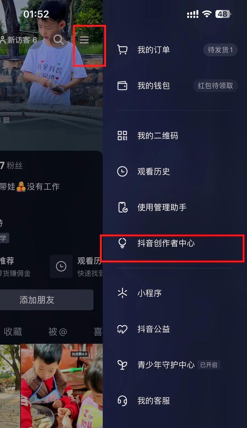 抖音录屏在哪里看得到(了解抖音录屏的使用方法及注意事项) 抖音录屏在哪里看得到(了解抖音录屏的使用方法及注意事项)