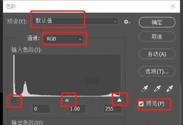 教你如何以PS填充背景色(简单易懂的操作方法) 教你如何以PS填充背景色(简单易懂的操作方法)