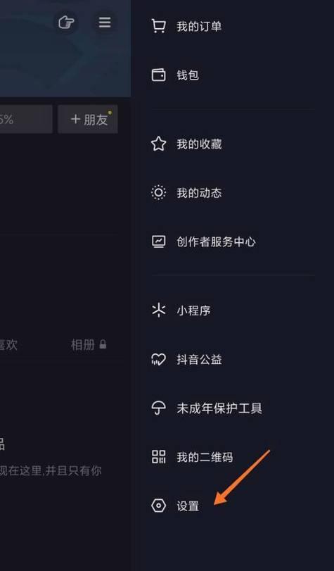 抖音作品如何隐藏，不会丢失吗（教你如何在抖音上隐藏作品）