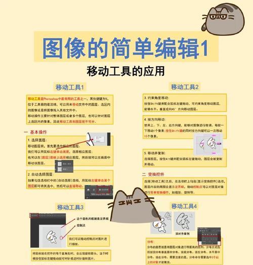 如何打开以ps抽出工具(学会打开这个工具让你的工作变得更轻松) 如何打开以ps抽出工具(学会打开这个工具让你的工作变得更轻松)