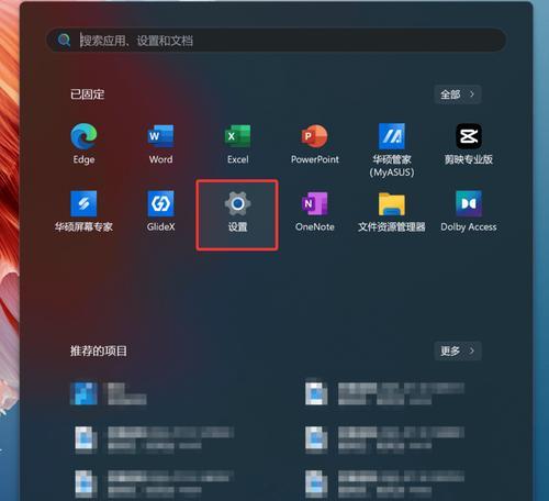 Windows凭据设置方法详解(轻松管理你的账户和密码) Windows凭据设置方法详解(轻松管理你的账户和密码)