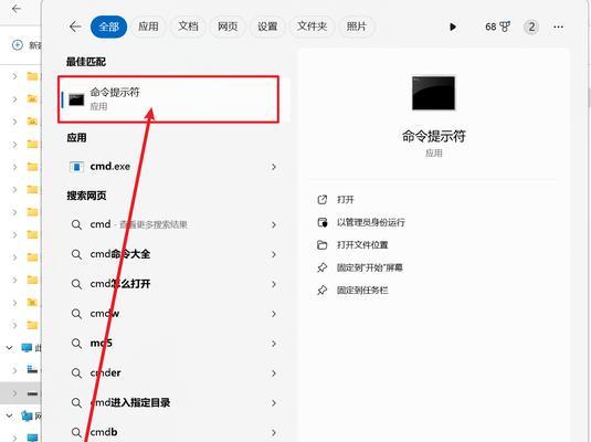 电脑文件共享的设置方法(让文件共享更方便) 电脑文件共享的设置方法(让文件共享更方便)