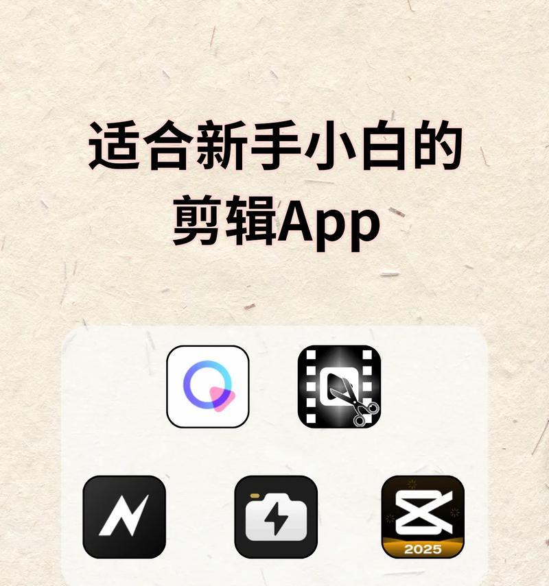 全面评测抖音剪辑软件，选出最佳利器（比较抖音剪辑软件的优劣）