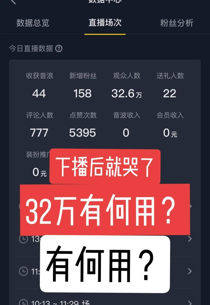 抖音点赞一万提现多少(你以为一万赞就能轻松提现吗) 抖音点赞一万提现多少(你以为一万赞就能轻松提现吗)