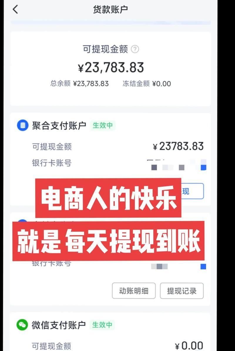 抖音点赞一万提现多少(你以为一万赞就能轻松提现吗) 抖音点赞一万提现多少(你以为一万赞就能轻松提现吗)