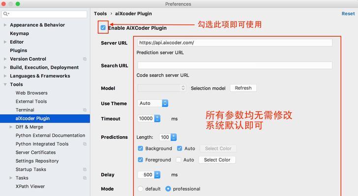如何使用Ajax调用接口（掌握Ajax调用接口的步骤）