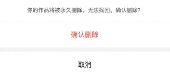 如何一次性删除抖音喜欢的视频（简单操作告别繁琐）