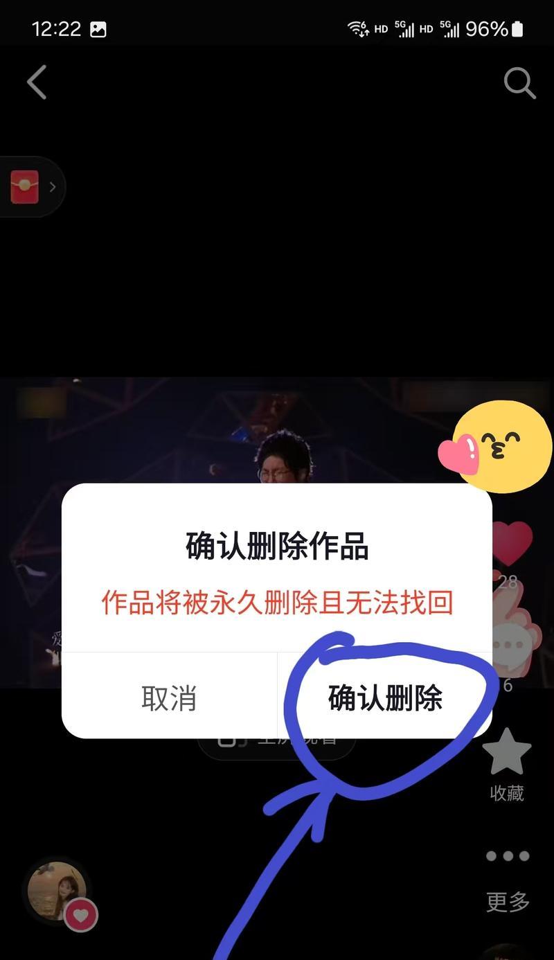 如何一次性删除抖音喜欢的视频(简单操作告别繁琐) 如何一次性删除抖音喜欢的视频(简单操作告别繁琐)