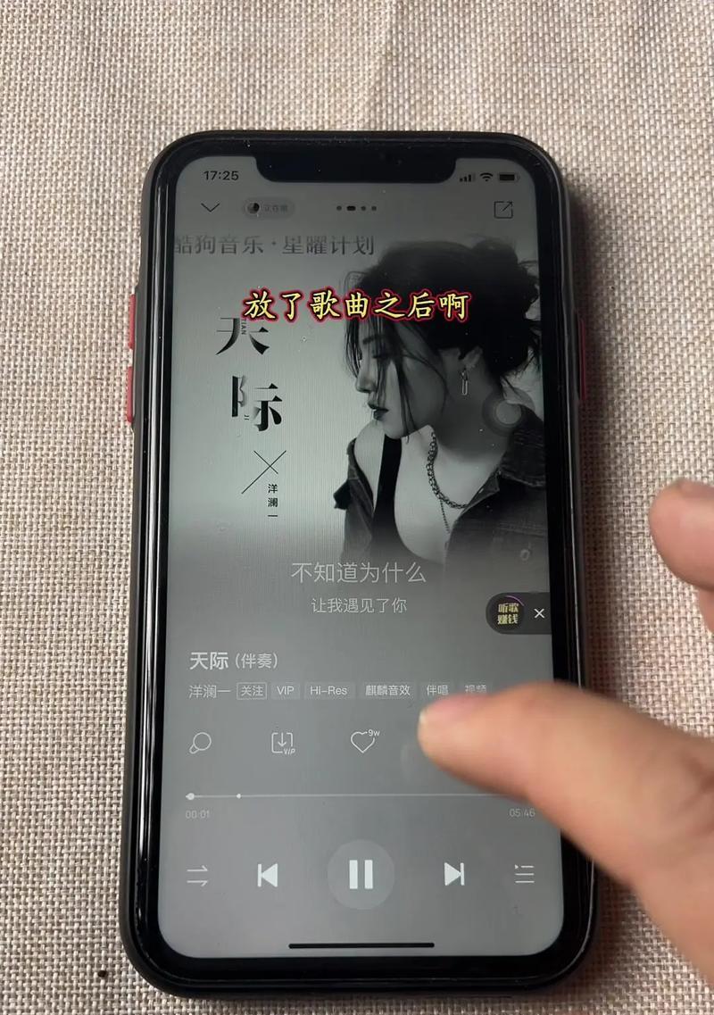 如何选择适合抖音唱歌的伴奏软件(打造个性化音乐视频) 如何选择适合抖音唱歌的伴奏软件(打造个性化音乐视频)