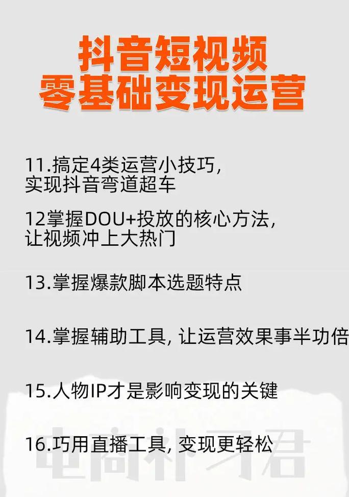 如何合法转载抖音作品(以抖音别人的作品怎么转成自己的作品不会侵权) 如何合法转载抖音作品(以抖音别人的作品怎么转成自己的作品不会侵权)