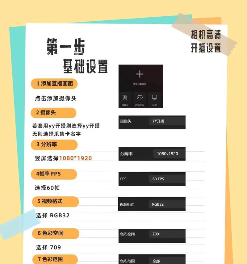拍摄抖音需要哪些设备和软件(探究如何成为一名抖音达人) 拍摄抖音需要哪些设备和软件(探究如何成为一名抖音达人)