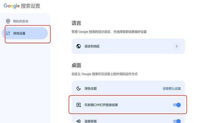 快速打开国外网站的技巧（突破网络限制）