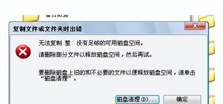 视频文件过大无法拷贝至U盘的原因(解决视频文件过大无法拷贝至U盘的方法) 视频文件过大无法拷贝至U盘的原因(解决视频文件过大无法拷贝至U盘的方法)