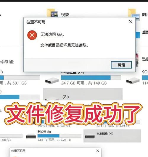 视频文件过大无法拷贝至U盘的原因(解决视频文件过大无法拷贝至U盘的方法) 视频文件过大无法拷贝至U盘的原因(解决视频文件过大无法拷贝至U盘的方法)