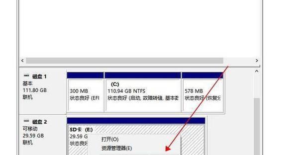 移动硬盘无法识别（从5个方面解决移动硬盘无法识别的问题）