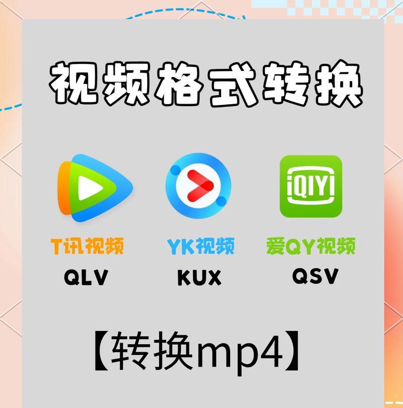 WMV文件的打开方式（掌握WMV文件的正确打开方法）