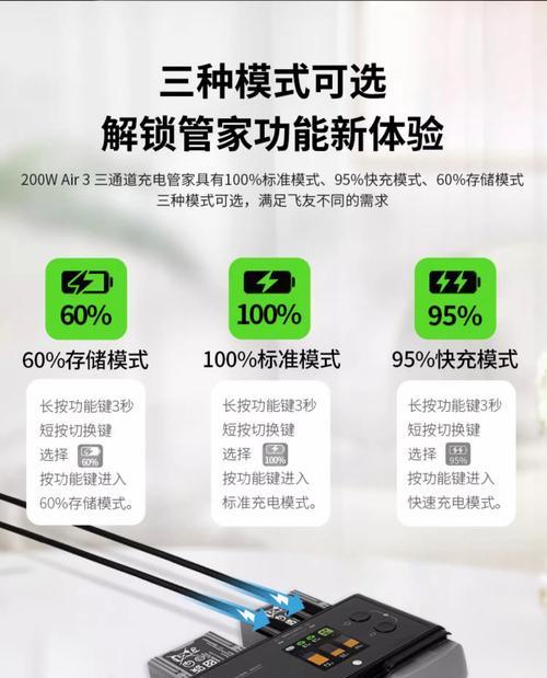 随航数据线使用指南（让你的设备畅通无阻）