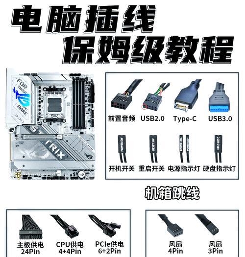 随航数据线使用指南(让你的设备畅通无阻) 随航数据线使用指南(让你的设备畅通无阻)