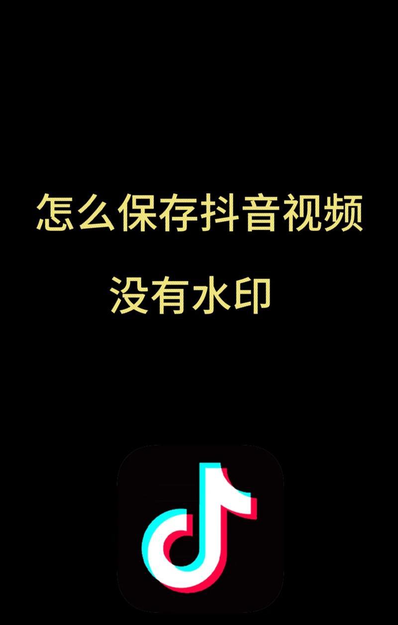 如何用主题替换抖音视频封面(操作步骤详解) 如何用主题替换抖音视频封面(操作步骤详解)