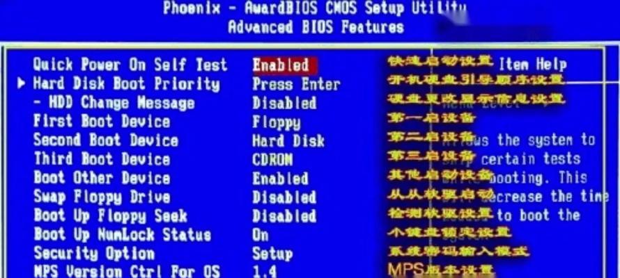 如何升级Windows7至Windows10（Win10升级教程及注意事项）