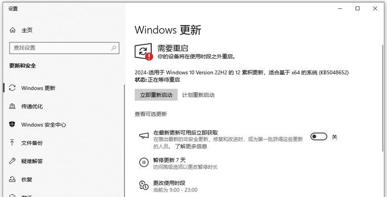 如何升级Windows7至Windows10(Win10升级教程及注意事项) 如何升级Windows7至Windows10(Win10升级教程及注意事项)