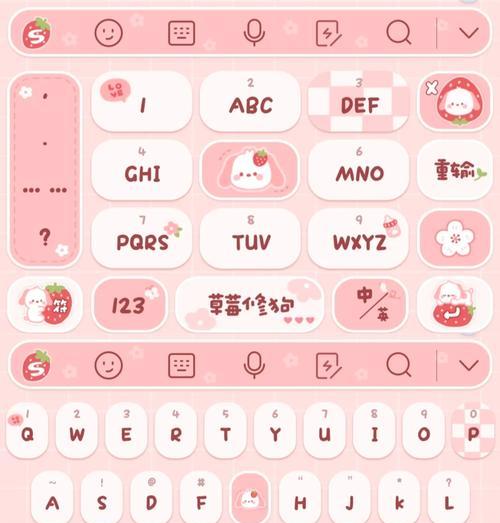 Win10输入法皮肤设置方法（自定义输入法皮肤）