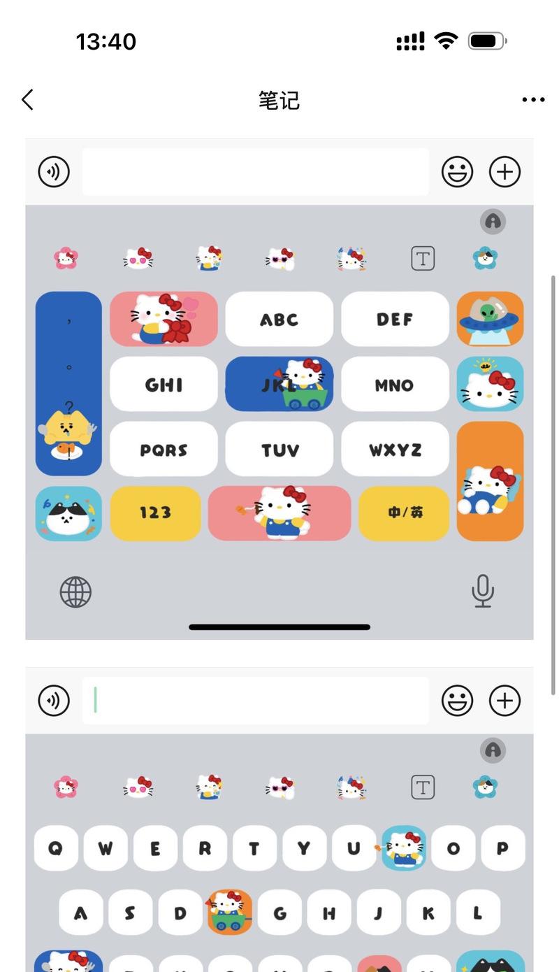 Win10输入法皮肤设置方法(自定义输入法皮肤) Win10输入法皮肤设置方法(自定义输入法皮肤)