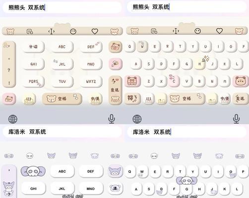 Win10输入法皮肤设置方法(自定义输入法皮肤) Win10输入法皮肤设置方法(自定义输入法皮肤)