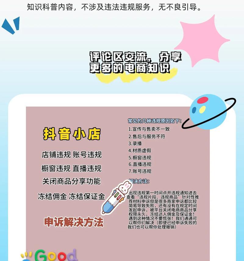 网络正常却打不开抖音(抖音打不开该如何处理) 网络正常却打不开抖音(抖音打不开该如何处理)