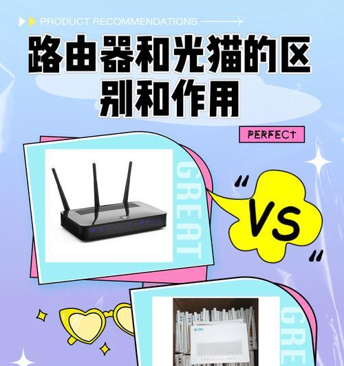 浅析旁路由的作用(如何提高网络性能与安全性) 浅析旁路由的作用(如何提高网络性能与安全性)