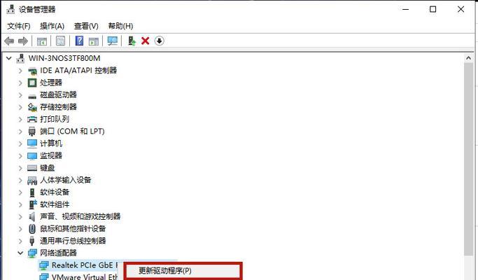 Win10映射网络驱动器教程（一步步教你映射网络驱动器）