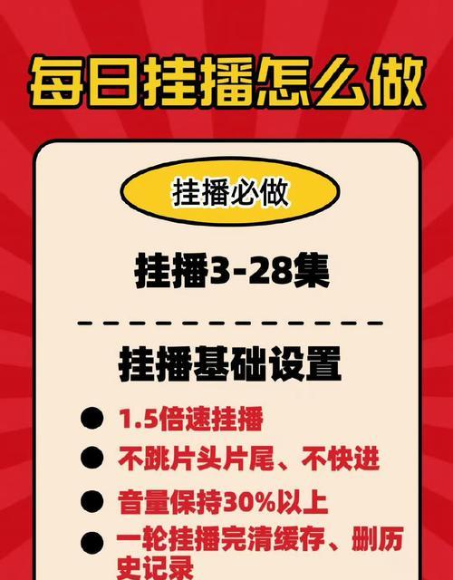 如何在视频号直播中挂商品（教你在视频号直播中巧妙地推销商品）