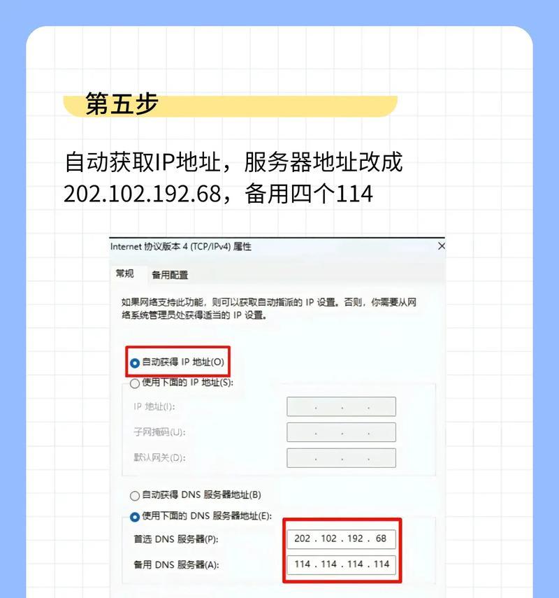 电脑插了网线无法访问Internet解决方法(如何解决电脑插了网线却无法连接到Internet的问题) 电脑插了网线无法访问Internet解决方法(如何解决电脑插了网线却无法连接到Internet的问题)