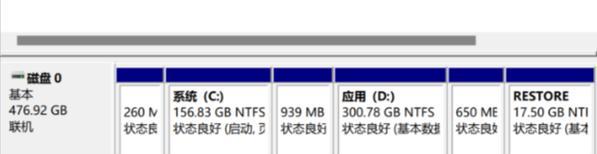 如何合并C盘D盘不删除数据（快速合并分区）