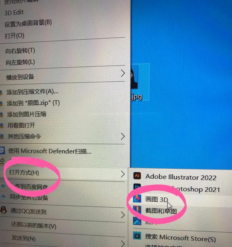 如何将快速启动栏设置为主题风格（个性化定制你的电脑界面）