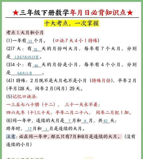 正则表达式在日期格式处理中的应用(以年月日的表示为例) 正则表达式在日期格式处理中的应用(以年月日的表示为例)