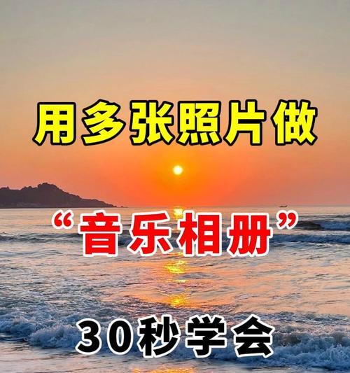 制作个性化相册,记录生活美好(以照片为载体) 制作个性化相册,记录生活美好(以照片为载体)